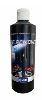 [SO3037] [3740] Tar Remover en 500ml - Anti goudron