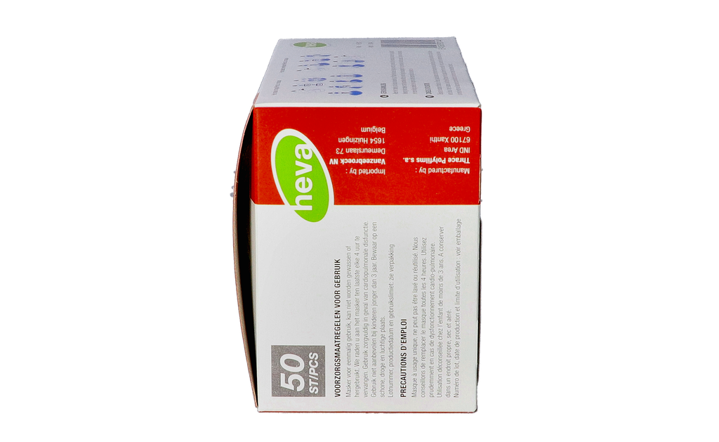 Masque 3 plis Face - Bte de 50 pièces
